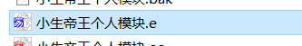 QQ截图20211111152817.png