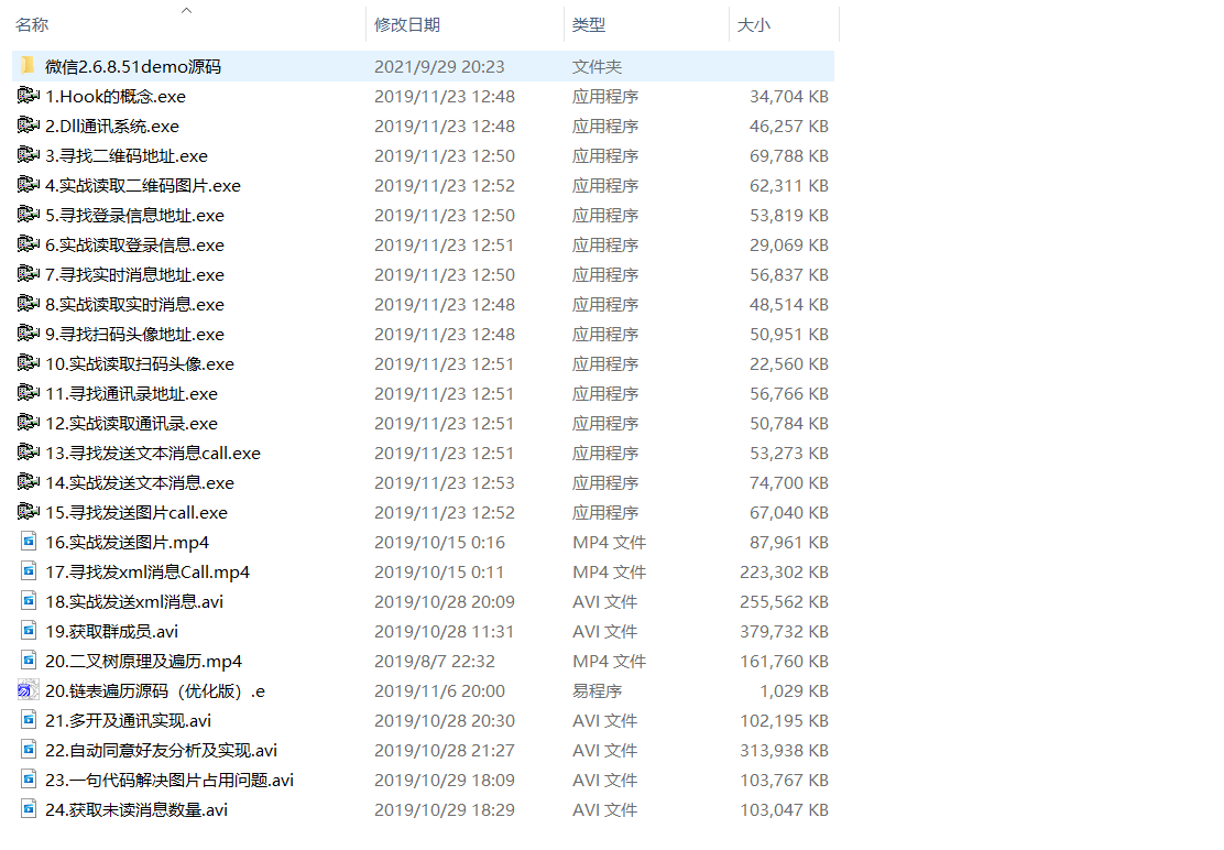 QQ截图20211122202944.png