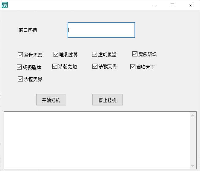 QQ截图20220718204506.jpg