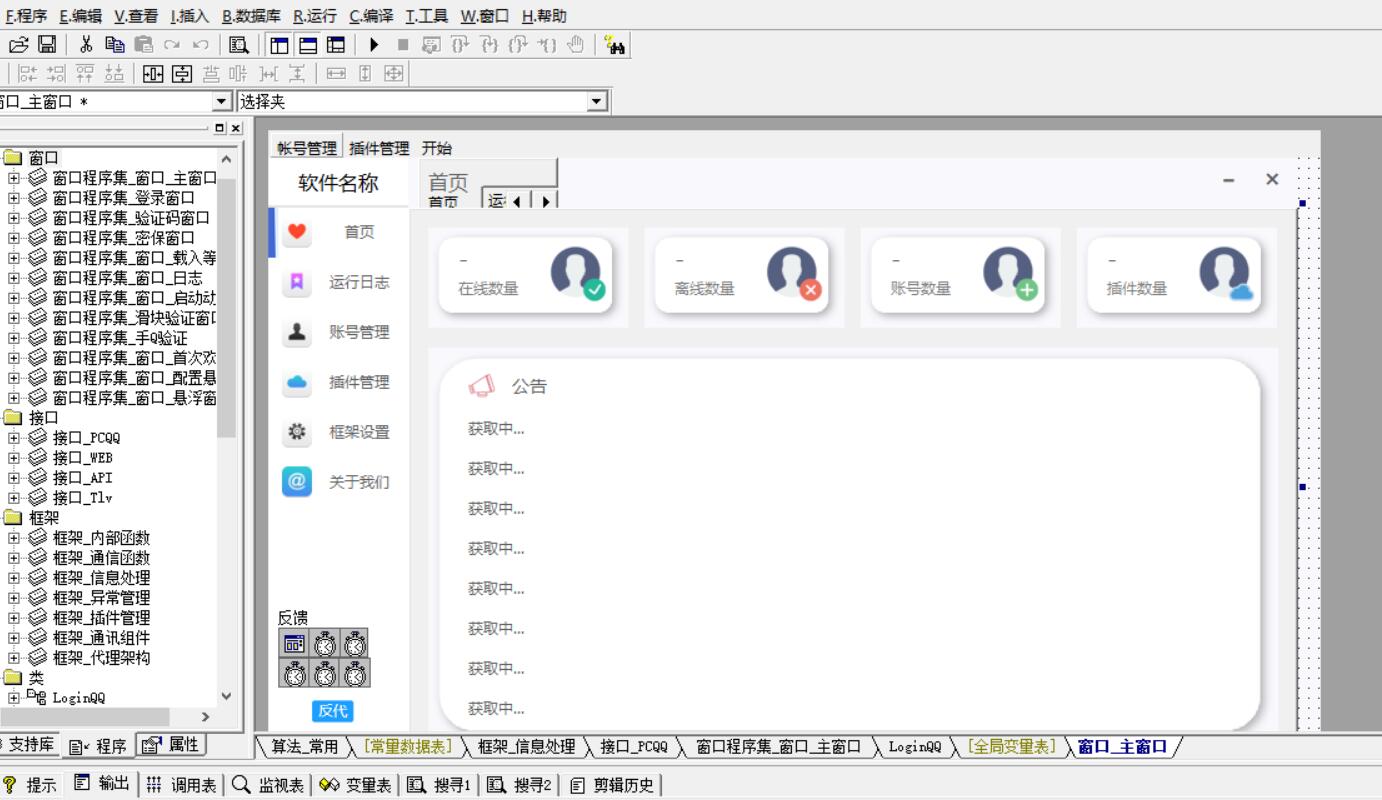 QQ截图20220917155933.jpg