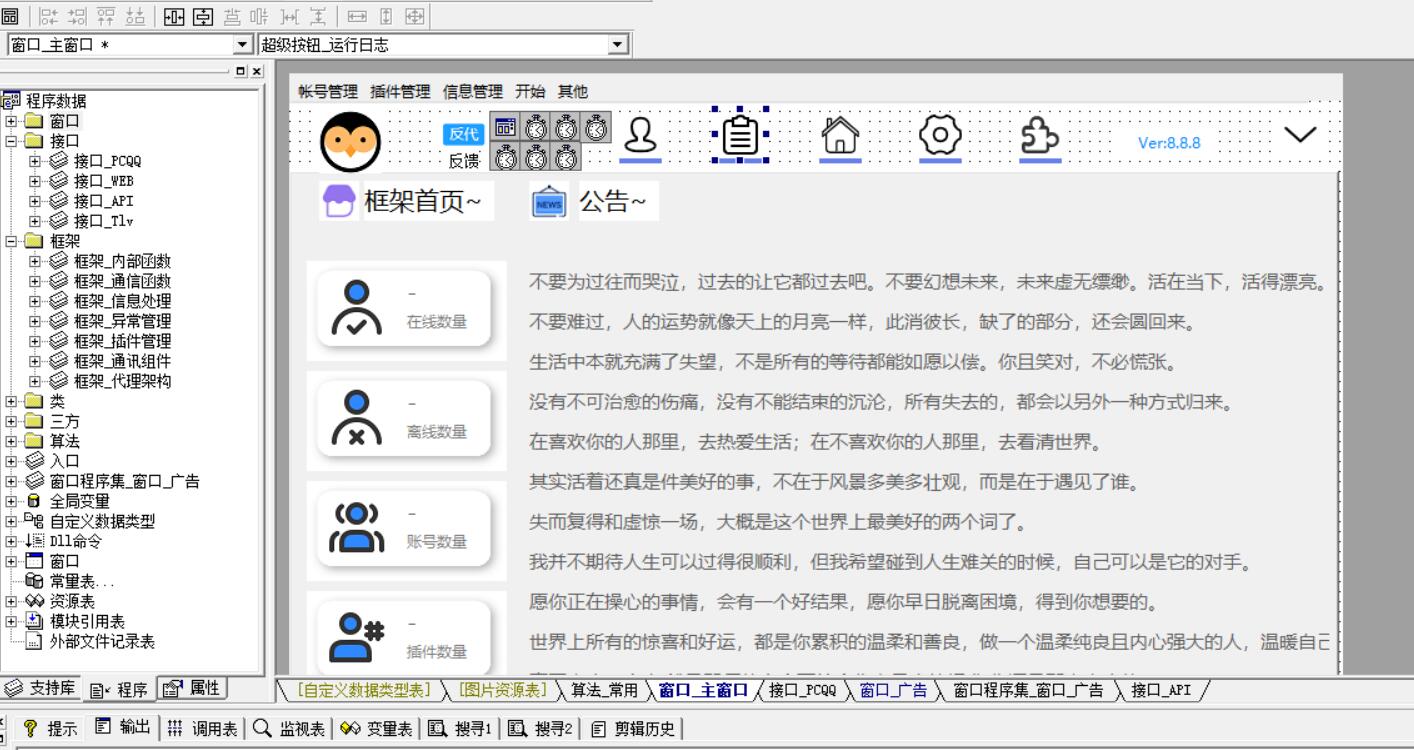 QQ截图20220917161303.jpg