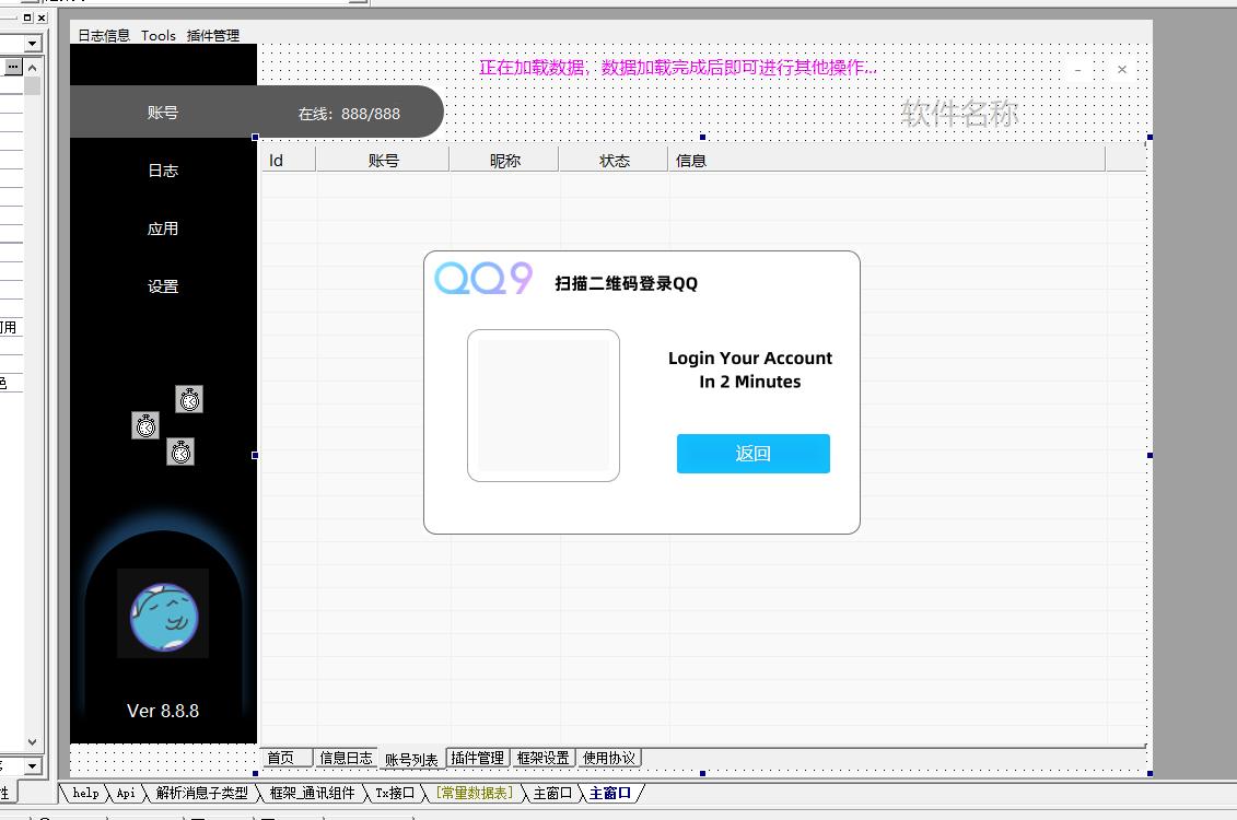 QQ20250110-161144.png