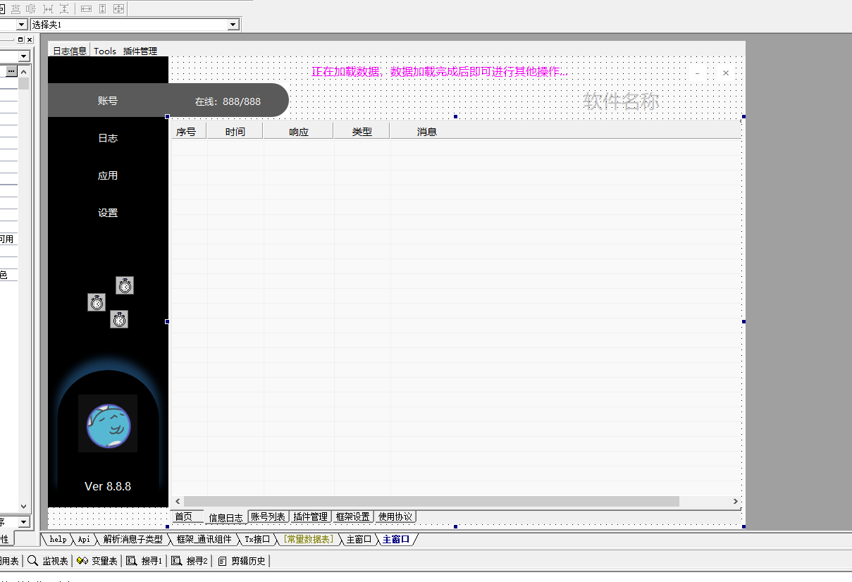 QQ20250110-161131.png