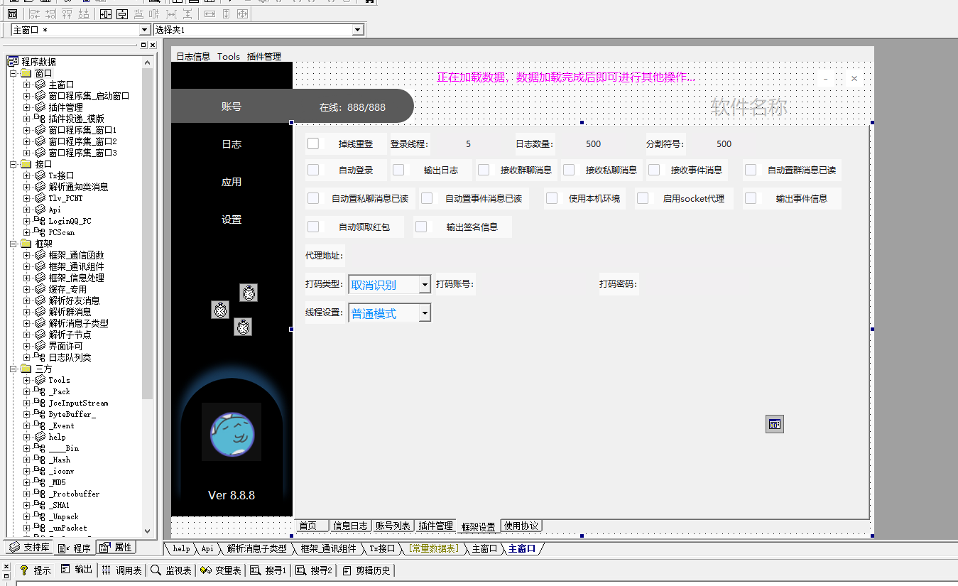 QQ20250110-161158.png