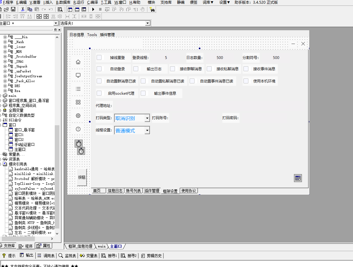 QQ20250110-161856.png