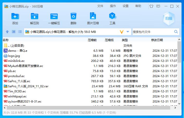 QQ安卓协议源码-小棉花安卓QQ协议源码-新源码下载站